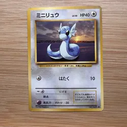 Japanese Dratini 147 Pocket Monsters 1996 Base Set WotC Era Vintage NM - Image 3
