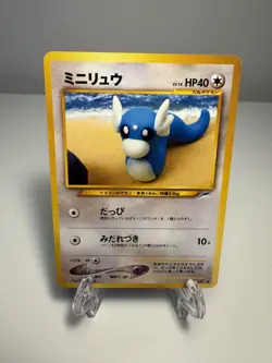 [NM] Dratini - No. 147 - Japanese Pokemon Card - Neo Destiny - TCG - Image 1