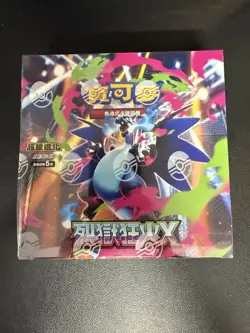 Sealed Pokemon TCG Cards Booster Box Inferno X M2F 2025 Traditional Chinese - Image 1
