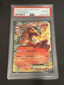 Charizard EX PSA10 Pokemon Card Mint Condition - Image 1