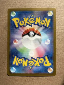 Blastoise ex 202/165 Sv2a Pokemon Card 151 Holo Japanese TCG + Free Toploader - Image 2