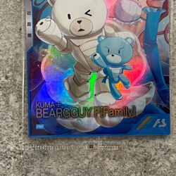 Gundam ARSENAL BASE Card PR-236(PR) Beargguy F BANDAI Prism Made in JAPAN TCG - Image 4