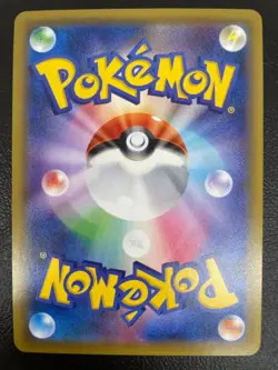 With tracking Sabrina's Suggestion 109/095 SR SM9 Full Art Tag Bolt Pokemon Card - Image 3