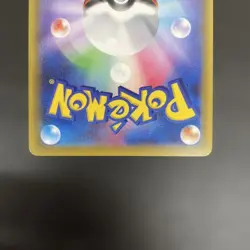 With tracking Sabrina's Suggestion 109/095 SR SM9 Full Art Tag Bolt Pokemon Card - Image 5