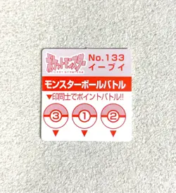 Pokemon Nintendo Anime Collection Set Of 42 Cards GB Pocket Card Mini Japanese - Image 4