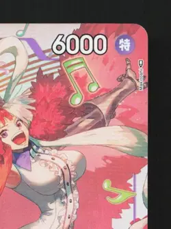 Uta P-031 NM Premium Card Collection Promo Japanese One Piece Card TCG - Image 5