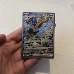Pokemon TCG Greninja EX SVP132 Shrouded Fable Black Star Promo Card - Image 1