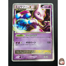 [LP] Mewtwo Lv.X Pokemon Card Japanese DP5 Legends Awakened Holo 8N35 - Image 1