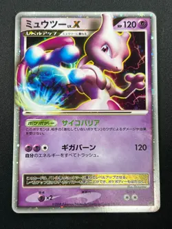 [LP] Mewtwo Lv.X Pokemon Card Japanese DP5 Legends Awakened Holo 8N35 - Image 2
