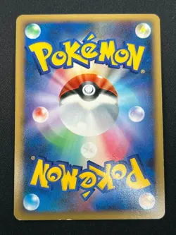 [LP] Mewtwo Lv.X Pokemon Card Japanese DP5 Legends Awakened Holo 8N35 - Image 3