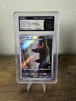 CGC Pristine 10 Charmeleon 169/165 Art Rare 151 Japanese Pokemon Card - Image 1