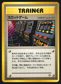 Arcade Game Japanese Gold, Silver, to a New World... Pokemon Card MP - Image 1
