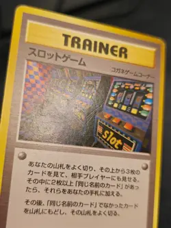 Arcade Game Japanese Gold, Silver, to a New World... Pokemon Card MP - Image 3