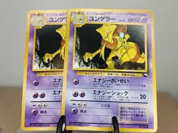 KADABRA NO RARITY - POKEMON 064 RED GREEN GIFT SET QUICK STARTER JAPANESE LP/EX - Image 1