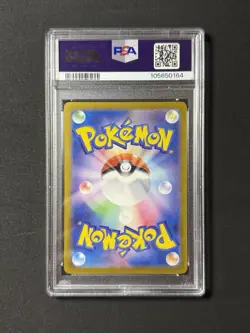 PSA 10 Meowth 192/SV-P Sv-P Promo Pokemon Japanese Gem Mint - Image 2