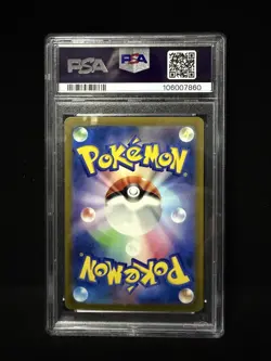 2022 Pokemon JPN SWSH FA Deoxys VStar VStar Universe #223 PSA 9 - Image 2