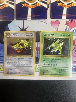 Vintage Japanese Pokemon Holos Base Set/jungle/gym Challenge - Image 3