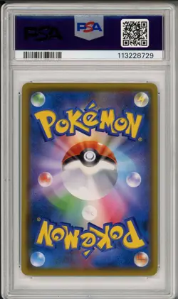 2018 Pokemon Japanese Promo Pikachu Munch Scream A Retrospective #288 PSA 10 - Image 2
