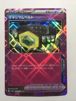 Pokemon TCG - Maximum Belt #066/071 - SV5k: Wild Force - Ace Spec - Japanese - Image 1