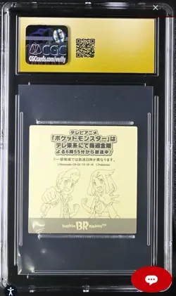 2024 POKEMON STICKERS BASKIN ROBBINS - Rum Raisin - Morpeko CGC 10 PRISTINE - Image 2
