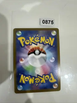 Jolteon V 030/069 RR Eevee Heroes S6a Pokemon Card Japanese - Image 2