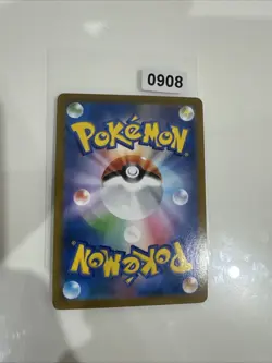 Sylveon V RR 074/184 S8b VMAX Climax - Pokemon Card Japanese - Image 2