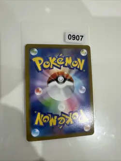 Sylveon V RR 074/184 S8b VMAX Climax - Pokemon Card Japanese - Image 3