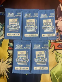 Pokemon Illustration Contest 2024 Sealed Japanese Promo Pack 3 Cards Set x5 - Image 1