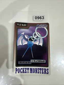 Zubat FILE 041 Pokemon Card Carddass 1997 BANDAI Nintendo Japanese - Image 1