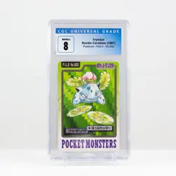 Pokemon Ivysaur No. 002 Bandai Carddass 1997 Japanese Graded Card CGC 8 NM/Mint - Image 1