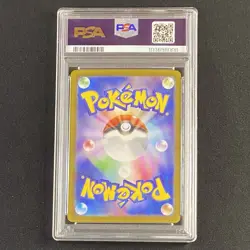 PSA 10 Sylveon ex SAR 212/187 sv8a Terastal Festival 2024 Japanese Pokemon Card - Image 3