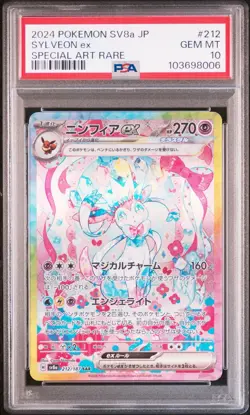 PSA 10 Sylveon ex SAR 212/187 sv8a Terastal Festival 2024 Japanese Pokemon Card - Image 5