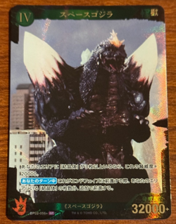 Godzilla Card Game BP02-056+ SP Special Parallel Foil - Space Godzilla - Image 2