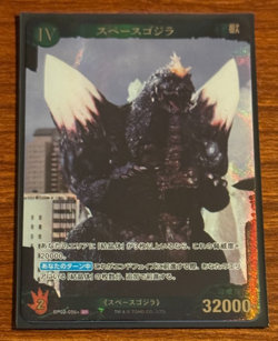 Godzilla Card Game BP02-056+ SP Special Parallel Foil - Space Godzilla - Image 3
