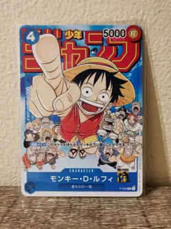 ONE PIECE Card Japanese Monkey Luffy P-033 PROMO Weekly Shonen Jump Magazine - Image 1
