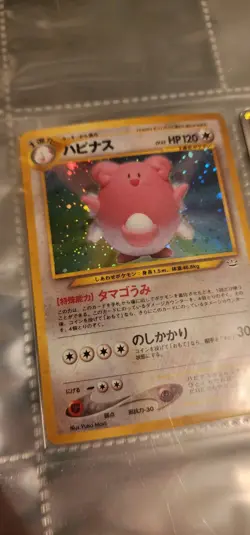 Japanese Vintage Pokemon Cards Binder Lot 10 Page Some Swirl Holos - Image 2