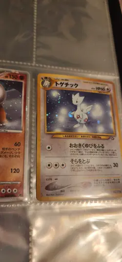 Japanese Vintage Pokemon Cards Binder Lot 10 Page Some Swirl Holos - Image 3