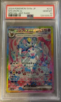 PSA 10 Sylveon ex 212/187 SAR Terastal Festival 2024 Pokemon Card - Image 1