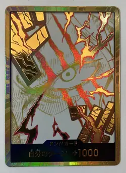 Gold DON!! Card (Shanks) 09, One Piece TCG: PRB-02 The Best Vol 2. (Japanese) - Image 1