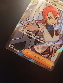 Pokemon Card SV10 119/098 Team Rocket's Ariana SR Glory Rocket Gang Japanese - Image 2