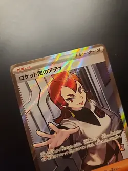 Pokemon Card SV10 119/098 Team Rocket's Ariana SR Glory Rocket Gang Japanese - Image 3