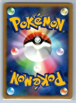 Lumineon - DP2 Secret of the Lakes 1st Edition Pokemon Card LP - Image 2