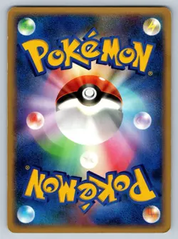 Vaporeon Moonlit Pursuit DP4 Unlimited 160 Kagemaru Himeno Pokemon 151 Card MP - Image 2