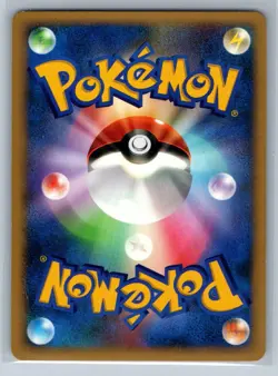 Umbreon - Moonlit Pursuit DP4 1st Edition DPBP#164 Pokemon Card NM - Image 2