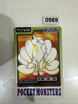 Ninetales No. 038 Carddass File Pocket Monsters Japanese Pokemon Card 1997 - Image 1