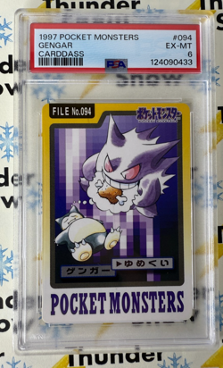 ⚡❄ 1997 Pokemon Pocket Monsters Carddass #094 Gengar PSA 6 - Image 1