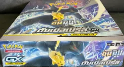 Pokemon TCG : Double Burst Tag Team GX(Thai) Set A Booster Box - Image 2