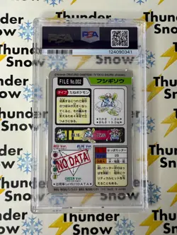 ⚡❄ 1997 Pokemon Pocket Monsters Carddass #002 Ivysaur PSA 9 - Image 2