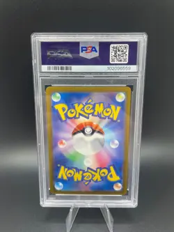 Pokemon Japanese Vaporeon 134/165 Master Ball Reverse Holo 151 - PSA 10 GEM MT - Image 2