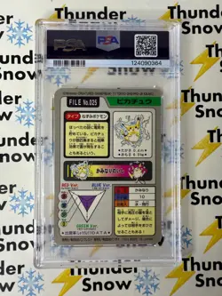 ⚡❄ 1997 Pokemon Pocket Monsters Carddass #025 Pikachu Prism PSA 9 - Image 2